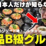 【ベトナム旅行】ローカル屋台でコスパ最強B級グルメ＆観光！ポーナガル塔とダム市場を巡るニャチャン旅行Vlog🇻🇳PART3