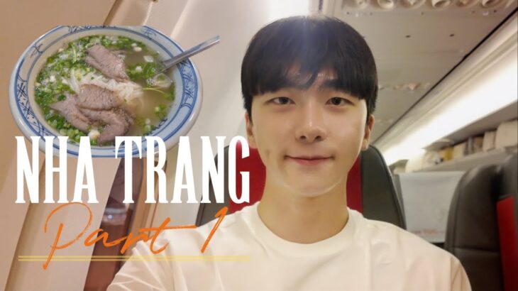 🇻🇳 나트랑 여행 Vlogㅣ베트낭ㅣ인천국제공항, 깜란공항, 디셈버호텔, 현지식당 ㅣ나트랑 브이로그, 여행 브이로그