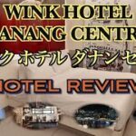 🇻🇳ダナン ウインク ホテル ダナン センター ホテル レビュー  WINK HOTEL DANANG CENTRE HOTEL REVUEW
