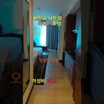 나트랑 하바나 호텔 오션뷰 🌊 한국인들이 사랑하는 휴양지 ne of the most popular ocean-view hotels among Korean travelers
