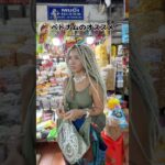 魔女がベトナムホーチミン旅行のオススメをみんなに紹介します #shorts #vietnam