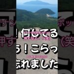 ベトナムのダナンの超絶景スポットに行ってきた #旅行 #travel #観光 #海外旅行 #ベトナム #ベトナム旅行 #ダナン #trip #押すなよ #絶景 #絶景ポイント