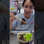 【ハノイのミシュランに選ばれたブンチャー屋紹介！】