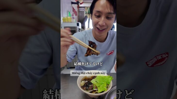 【ハノイのミシュランに選ばれたブンチャー屋紹介！】