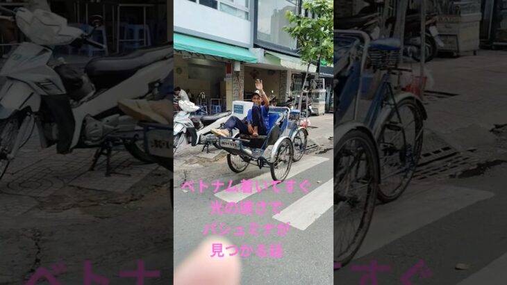 光の速さでパシュミナが見つかるの巻！！ #ファッション#ホーチミン旅行