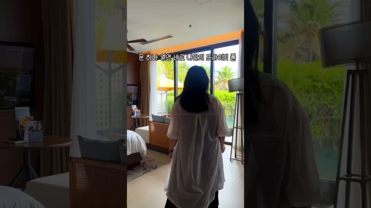 북적이는 여행말고 여유로운 쉼을 느끼고 싶다면…?! #나트랑호텔 #나트랑여행 #나트랑숙소 #나트랑리조트 #나트랑