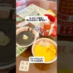 ホーチミンで発見！映えすぎるチェー専門店❣️ #ホーチミン #ベトナム#ベトナム生活 #海外生活#ベトナム旅行#ベトナム観光#フリーアナウンサー#駐在妻