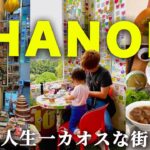 【コスパ最強】世界一安いベトナムの首都ハノイで人気のベトナム料理を食べ尽くす