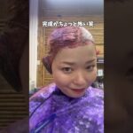ベトナムといえば美容院！トリートメント最高❤️‍🔥#ハノイ旅行#ベトナム旅行#海外生活#海外移住