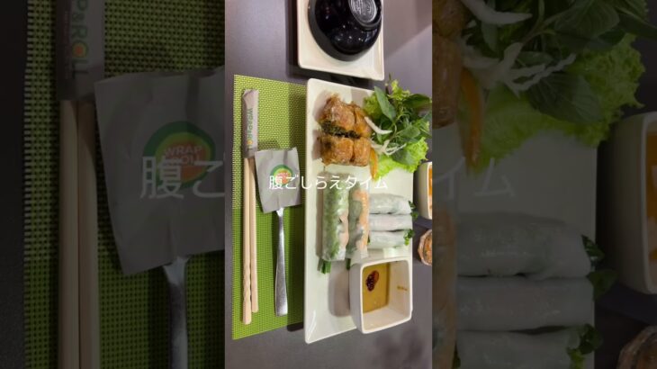 ひとりベトナム旅行🇻🇳#ベトナム旅行 #ベトナムグルメ #ベトナム料理 #ホーチミン #ホーチミン旅行