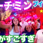 【ベトナム🇻🇳ブイビエン】ホーチミン一番の繁華街　欧米系のノリがすごすぎた　カンボジア旅プロローグ