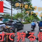 【ベトナム旅行】原付天国のハノイで現地友達と地元走りvlog