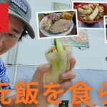 【ベトナム旅行】ハノイ出身の友人と地元最強グルメ！飯テロvlog