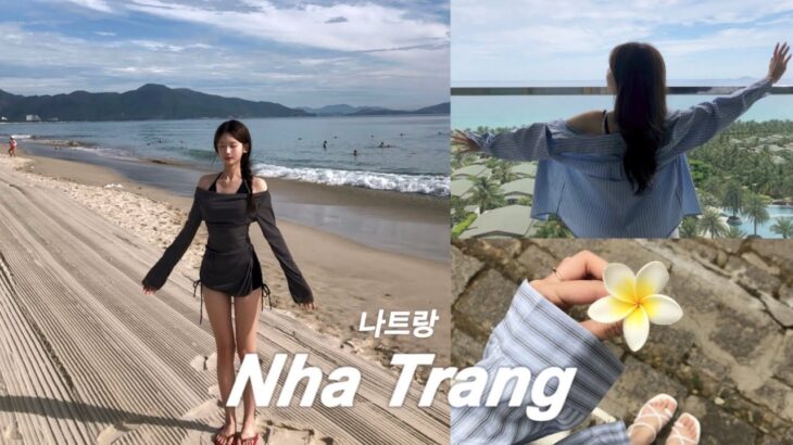 가족끼리 우당탕탕 나트랑 여행 ⛱️👙 | 07년생 브이로그