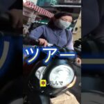 1.ベトナム旅行の朝食バイキングの新発見！のんびりしてたら朝からドタバタしたハロン湾ツアー、一日が始まります