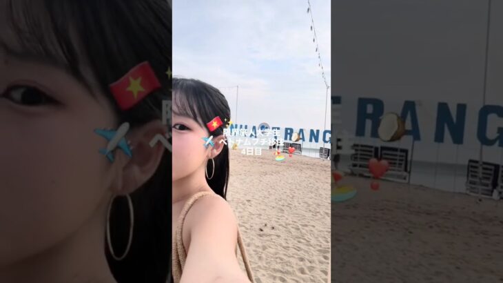 1日千円で海外生活です。ここは天国なので多分いけます。 # #海外旅行 #学生vlog #ベトナム #カフェ巡り #海外生活 #休日vlog #ニャチャン