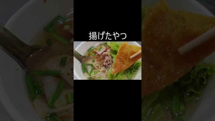 【ホーチミン4区】カラオケ屋の横で食べる昼フーティウ🍜🎤 ローカルすぎるランチ体験！🇻🇳