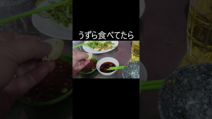 【ホーチミン5区】隣の客がタバコくれた…!? サイゴンタバコの人と乾杯🍻🇻🇳