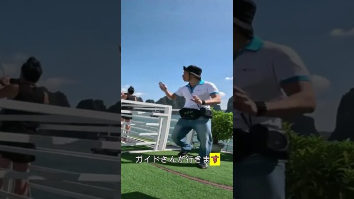 5.観光の魅力【ハロン湾】ツアー