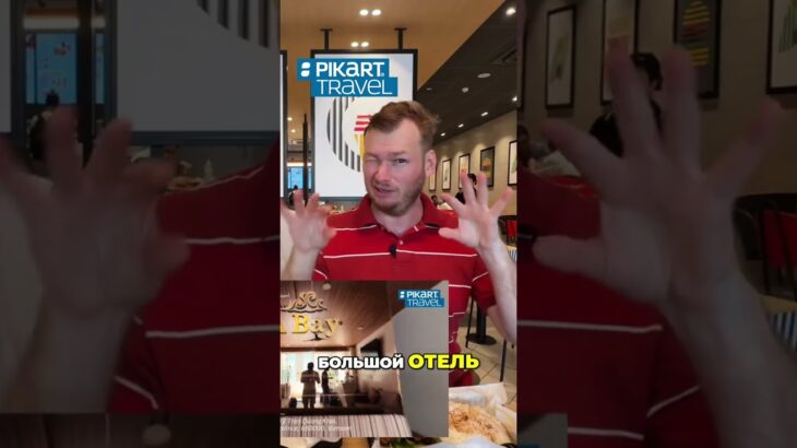 ABAY Hotel: Обзор отеля и первые впечатления #вьетнам #отель #нячанг