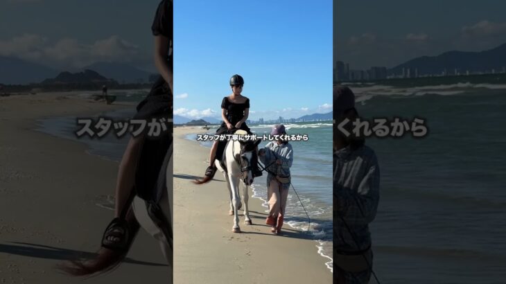 ダナンで叶える！海辺の乗馬体験！✨ Golden Hoof Equestrian Club