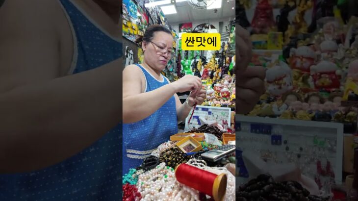 #나트랑야시장 #산호초플렉스 #나트랑자유여행 #시니어여행에세이#NaTrang