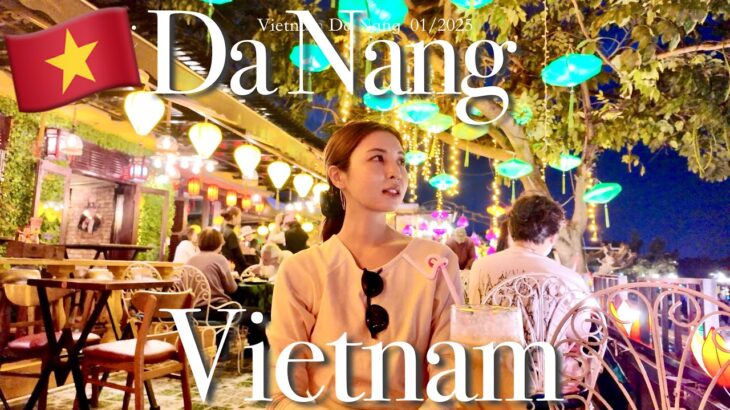 【ベトナム🇻🇳ダナンTrip✈️2025.1】ダナングルメ・お買い物・観光スポット・エステ｜ヴィラホテル｜ホイアン｜Vietnam｜Da Nang