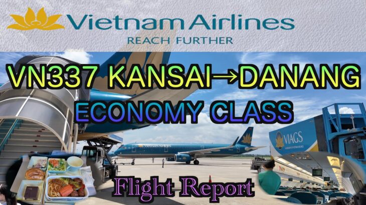 🇻🇳 VN337 KANSAI-DA NANG FLIGHT REPORT  ベトナム航空 関西〜ダナン フライトレポート
