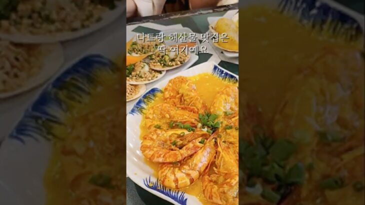 현지인과 여행객 모두 추천하는 맛집이에요 l 하루 종일 즐겨도 지루하지 않아요!