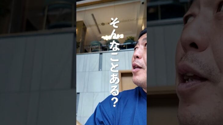 【ベトナム/ホーチミン】旅行におすすめ！ラシエスタプレミアムサイゴンへ #shorts