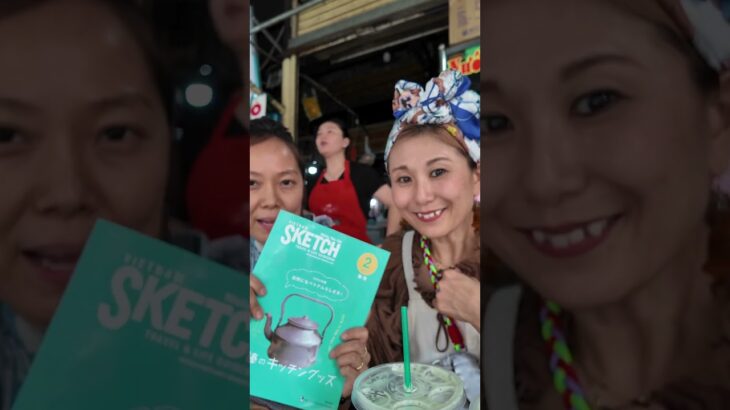 ベトナムスケッチバックナンバー 　　　　　　　　　　　　　　　　　　　#ホーチミン #ベトナム #旅行　#ホーチミン在住 #travel #女子旅