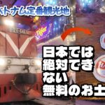 【海外女ひとり旅】定番観光地ツアー【ベトナム/ハノイ】