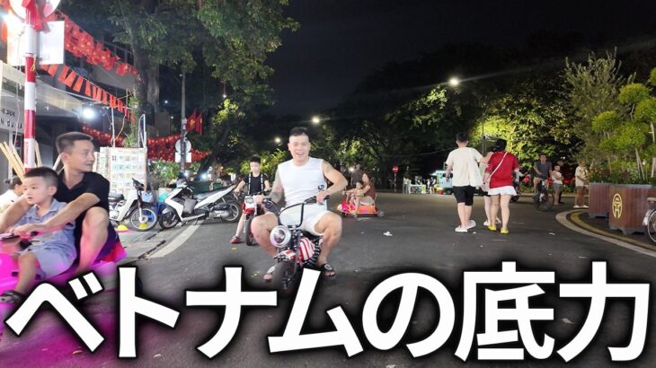バイク多すぎ…狂った街ハノイがスゴかった【ベトナム】