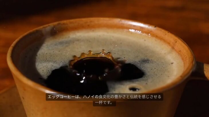 ハノイ – エッグコーヒーと古い街並みの魂