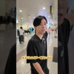 【ハノイ】ノイバイ空港の注意喚起！