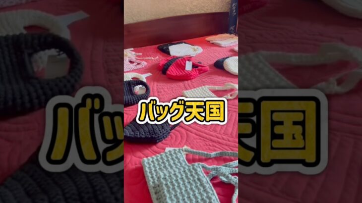 ホーチミン女子に大人気！カゴバッグ天国見つけた👜#ベトナム#ホーチミン#ベトナム生活 #ベトナム旅行 #ベトナム女子旅#フリーアナウンサー #駐在妻