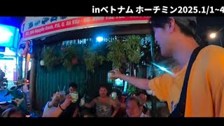 【vlog】ベトナム・ホーチミン新年一人旅！～2025年～