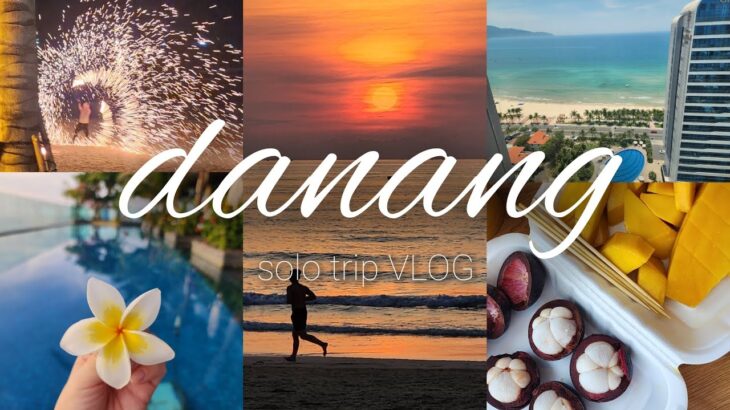【ダナン🇻🇳vlog②】ダナン2回目のひとり旅3泊5日/最強のコスパ旅?!/sala hotel/サイクリング/香港エクスプレス